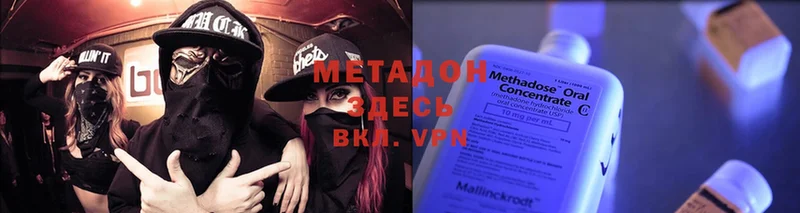 даркнет Telegram  OMG ONION  Кукмор  МЕТАДОН methadone 